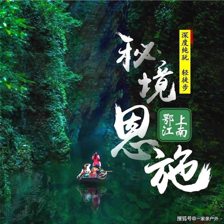 漆黑的森林逃脱