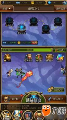 4399全民坦克