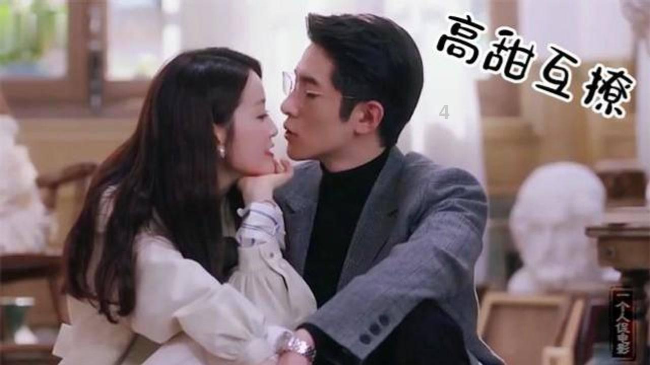 我已经结婚了一个单身的男同事让我去他家住是什么意思？游戏画面