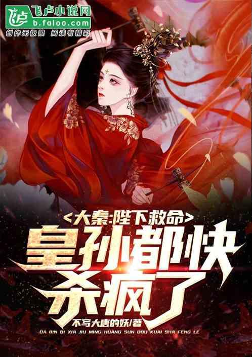汉武帝为什么独尊儒术来统治人民的思想？儒学有哪些优势？游戏画面