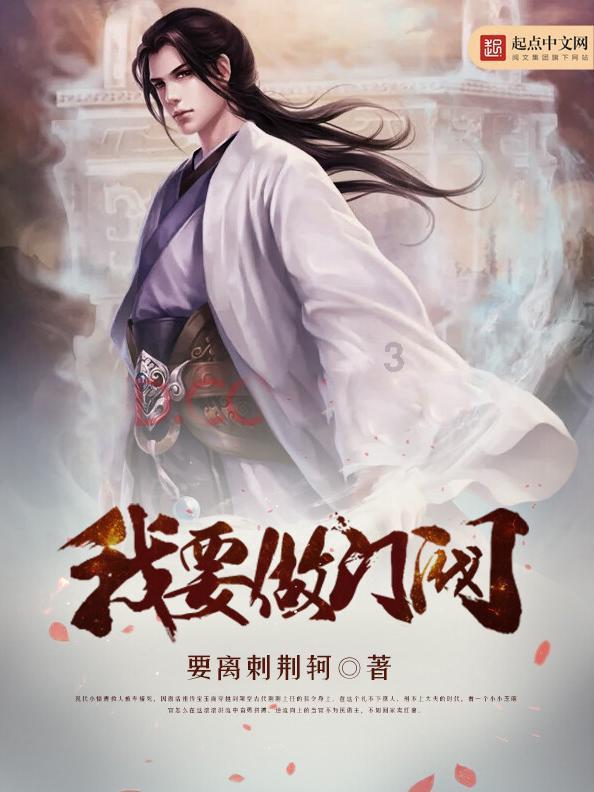 神圣的石像